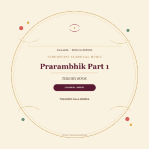 Pracheen Kala Kendra PP1 theory book cover for Prarambhik Part 1 music theory study